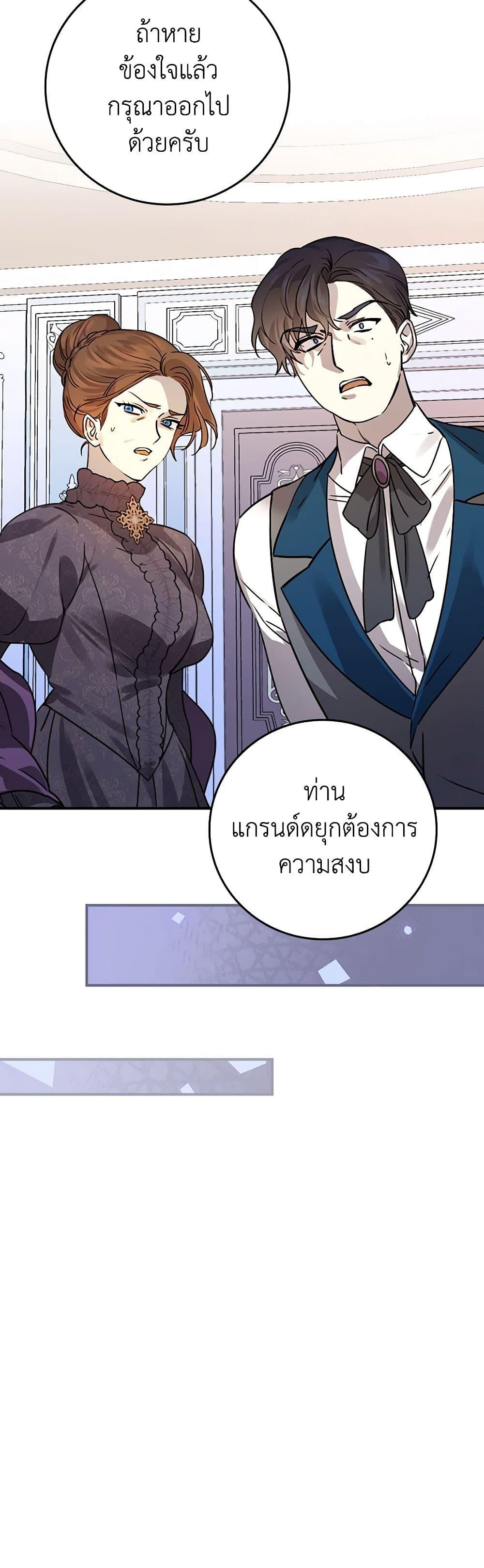 Manga-lc-com อ่านมังงะ อ่านการ์ตูน ออนไลน์ ฟรี The Perfect Plan for a Fairy-Tale Ending ตอนที่ 1 2 3 4 5 6 7 8 9 10 11 12 13 14 ฟรี ไม่มีโฆษณา Manga-lc - อ่าน มังงะ อ่าน การ์ตูน ออนไลน์ อ่านมังงะ ฟรี