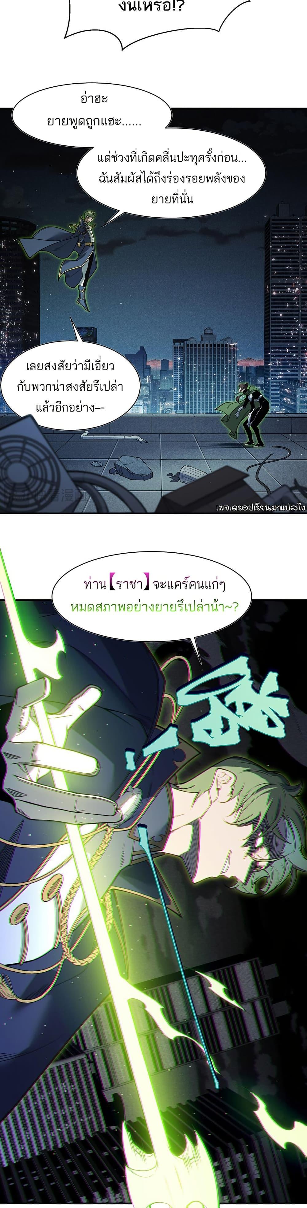 Manga-lc-com อ่านมังงะ อ่านการ์ตูน ออนไลน์ ฟรี Demonic Evolution ตอนที่ 1 2 3 4 5 6 7 8 9 10 11 12 13 14 ฟรี ไม่มีโฆษณา Manga-lc - อ่าน มังงะ อ่าน การ์ตูน ออนไลน์ อ่านมังงะ ฟรี