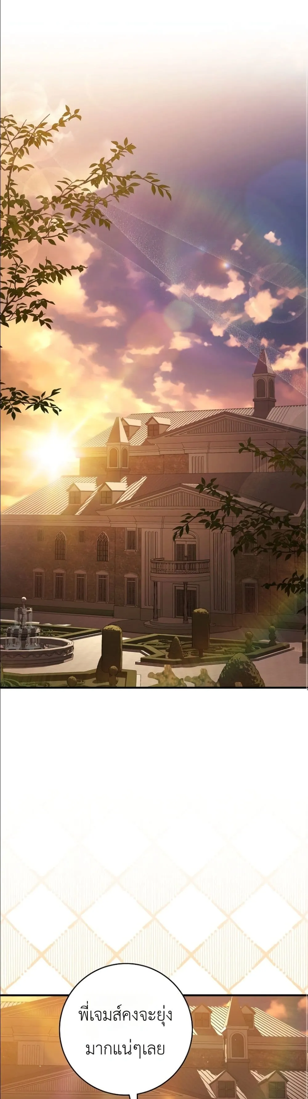 Manga-lc-com อ่านมังงะ อ่านการ์ตูน ออนไลน์ ฟรี The Abandoned Princes Ghost Bride ตอนที่ 1 2 3 4 5 6 7 8 9 10 11 12 13 14 ฟรี ไม่มีโฆษณา Manga-lc - อ่าน มังงะ อ่าน การ์ตูน ออนไลน์ อ่านมังงะ ฟรี