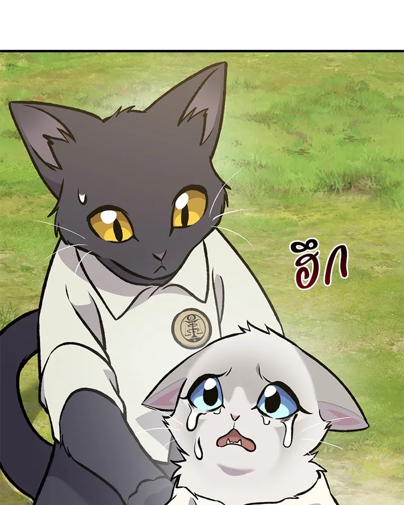 ปลูกผักพิชิตหอคอย ตอนที่ 99 รูปที่ 142