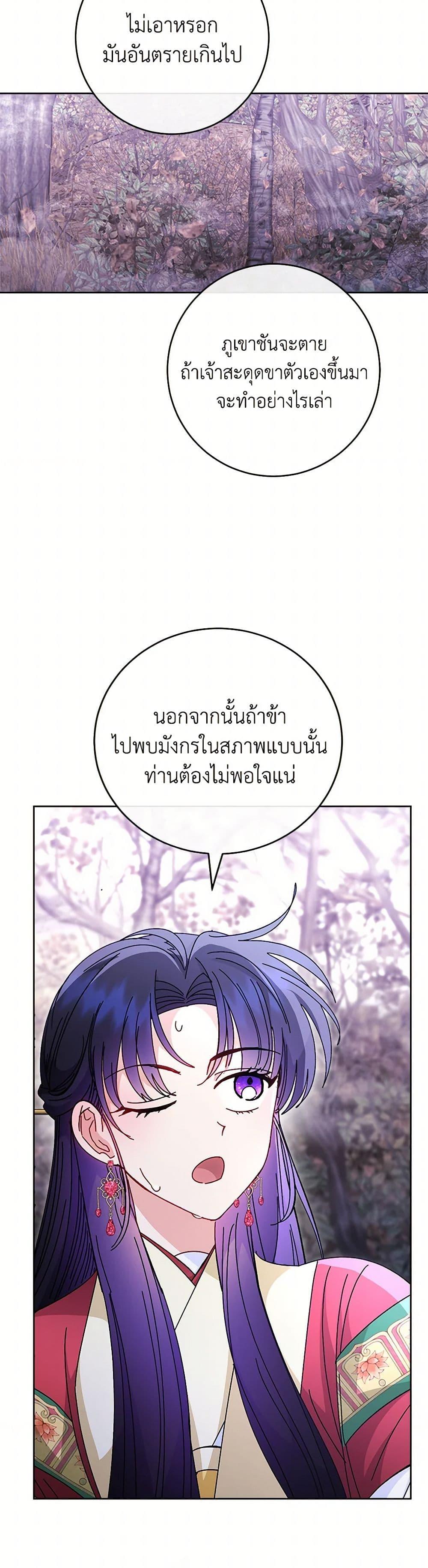 Manga-lc-com อ่านมังงะ อ่านการ์ตูน ออนไลน์ ฟรี The Baby Concubine Wants to Live Quietly ตอนที่ 1 2 3 4 5 6 7 8 9 10 11 12 13 14 ฟรี ไม่มีโฆษณา Manga-lc - อ่าน มังงะ อ่าน การ์ตูน ออนไลน์ อ่านมังงะ ฟรี