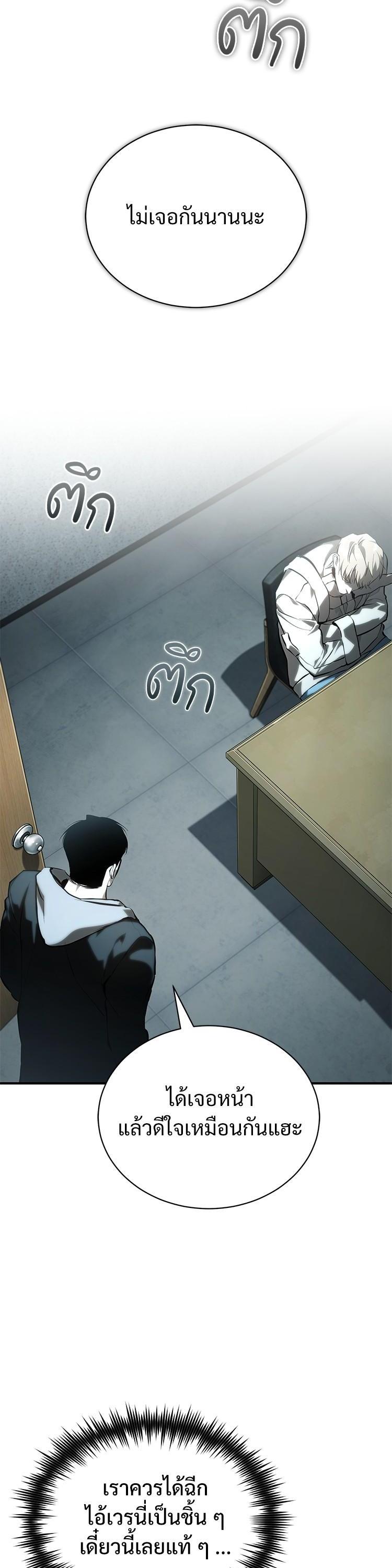 Manga-lc-com อ่านมังงะ อ่านการ์ตูน ออนไลน์ ฟรี Devil Returns To School Days ตอนที่ 1 2 3 4 5 6 7 8 9 10 11 12 13 14 ฟรี ไม่มีโฆษณา Manga-lc - อ่าน มังงะ อ่าน การ์ตูน ออนไลน์ อ่านมังงะ ฟรี