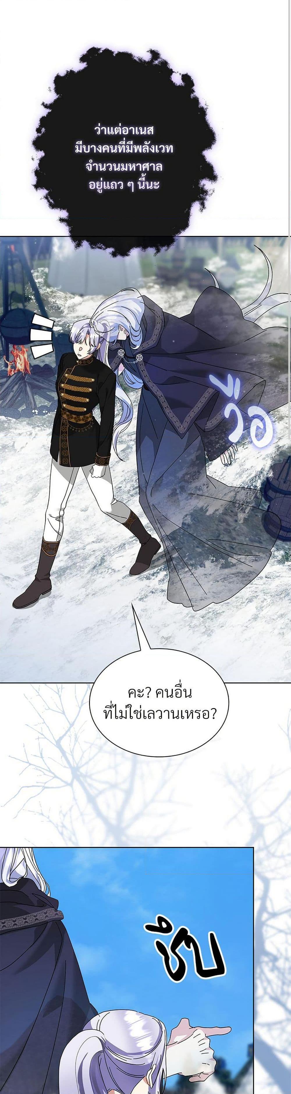 Manga-lc-com อ่านมังงะ อ่านการ์ตูน ออนไลน์ ฟรี The Return of the Ex-Wife ตอนที่ 1 2 3 4 5 6 7 8 9 10 11 12 13 14 ฟรี ไม่มีโฆษณา Manga-lc - อ่าน มังงะ อ่าน การ์ตูน ออนไลน์ อ่านมังงะ ฟรี