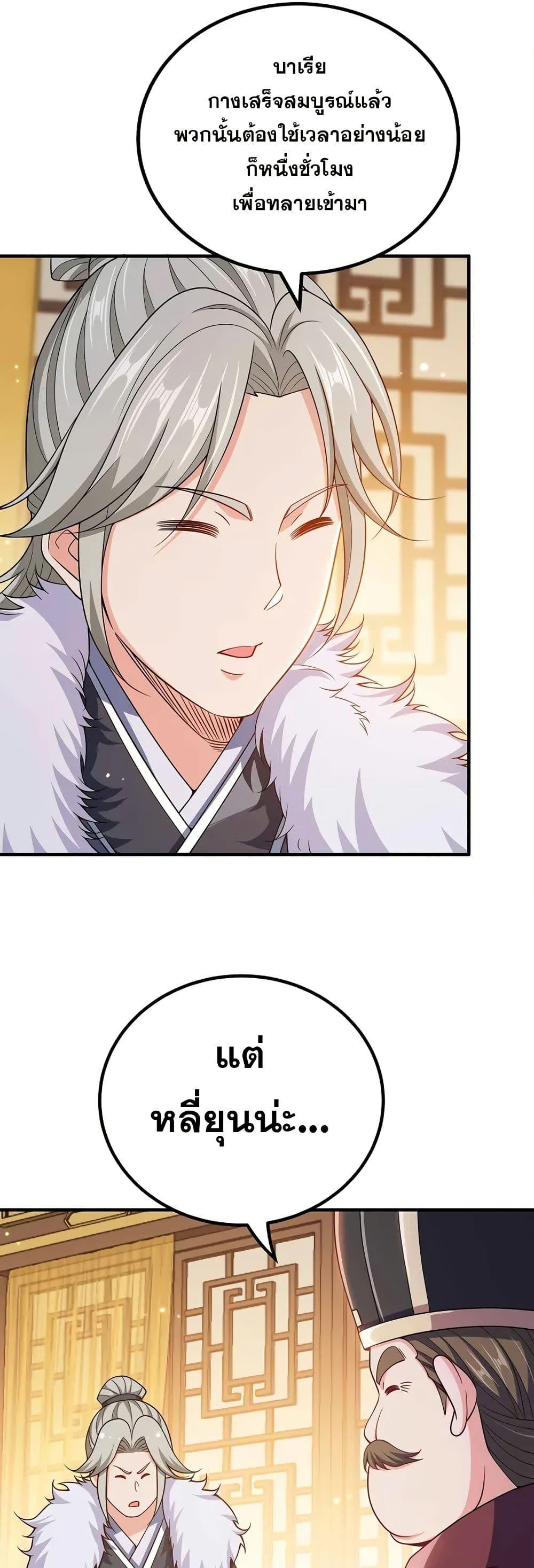 Manga-lc-com อ่านมังงะ อ่านการ์ตูน ออนไลน์ ฟรี My Wife is Actually the Future Tyrant Empress ตอนที่ 1 2 3 4 5 6 7 8 9 10 11 12 13 14 ฟรี ไม่มีโฆษณา Manga-lc - อ่าน มังงะ อ่าน การ์ตูน ออนไลน์ อ่านมังงะ ฟรี