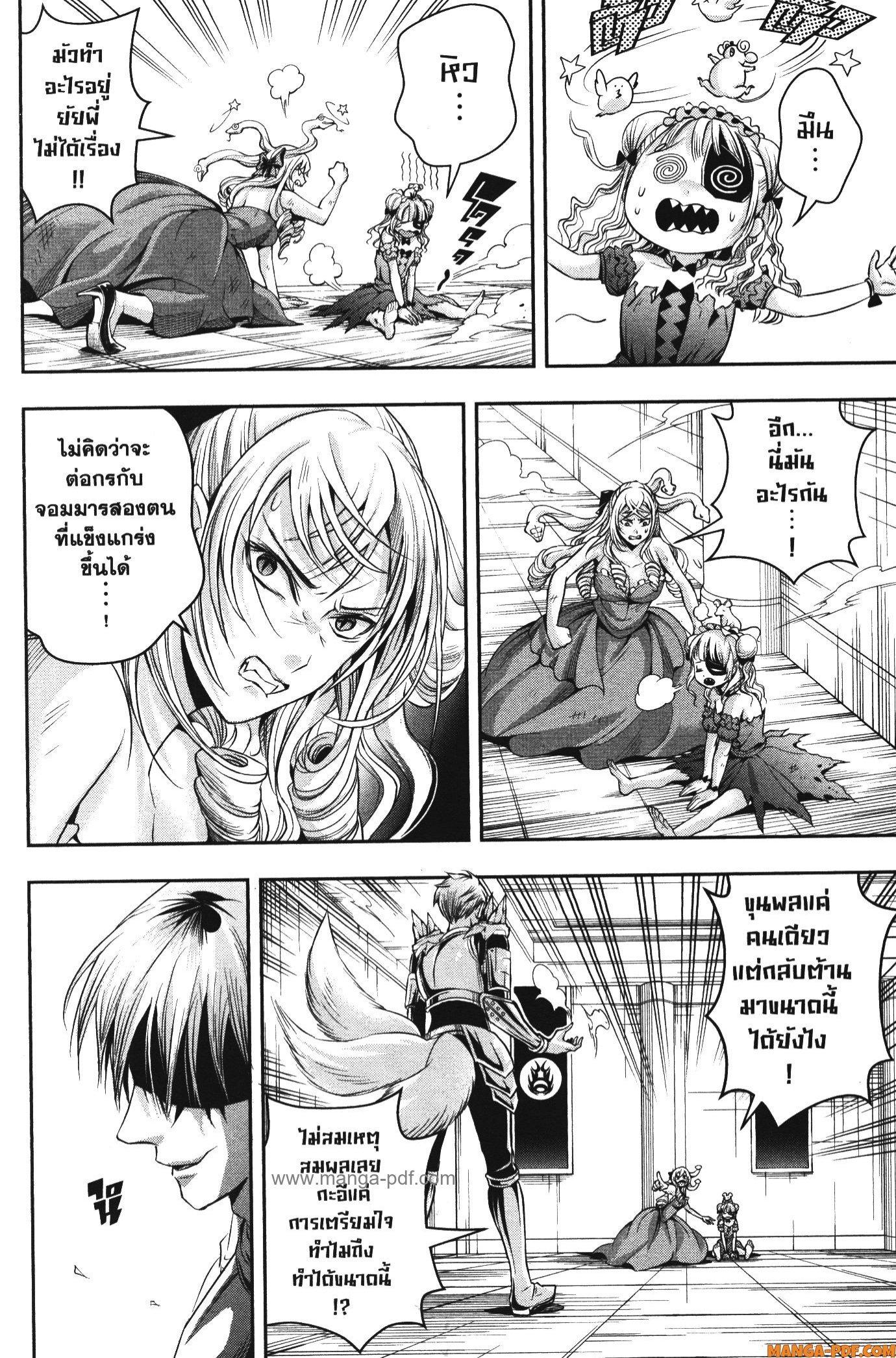 Manga-lc-com อ่านมังงะ อ่านการ์ตูน ออนไลน์ ฟรี Shitsugyou Kenja no Nariagari ตอนที่ 1 2 3 4 5 6 7 8 9 10 11 12 13 14 ฟรี ไม่มีโฆษณา Manga-lc - อ่าน มังงะ อ่าน การ์ตูน ออนไลน์ อ่านมังงะ ฟรี