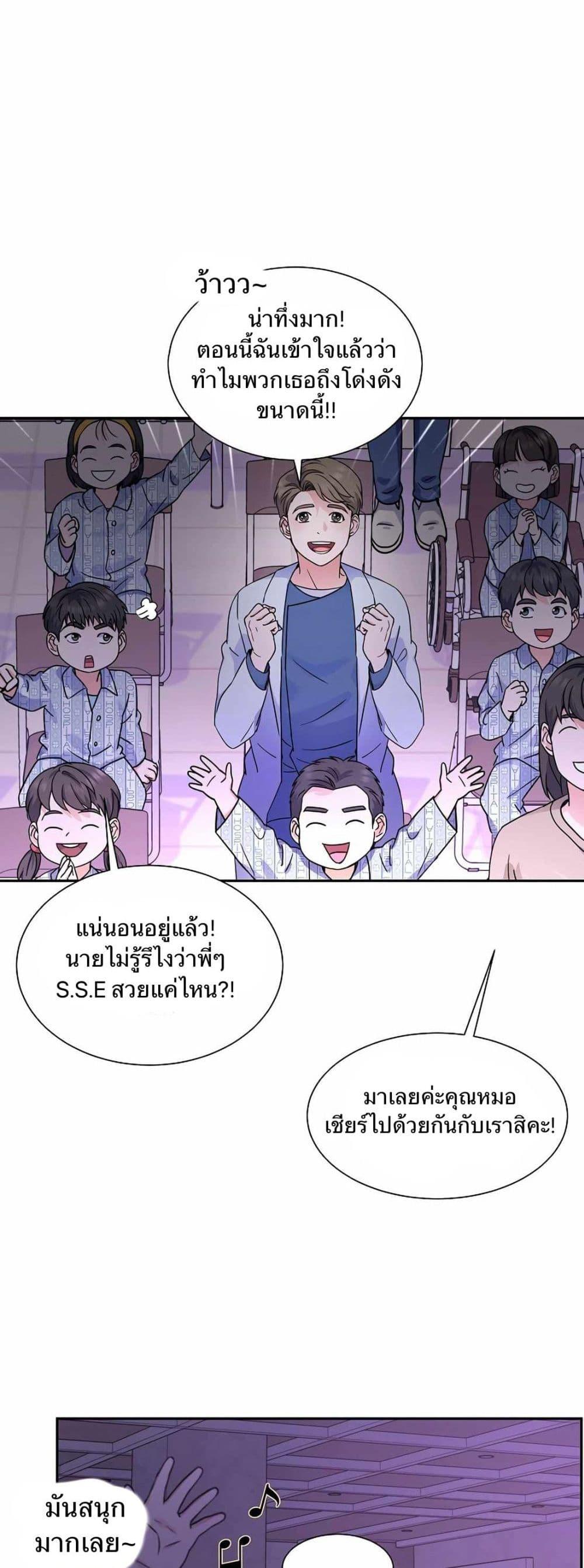 Manga-lc-com อ่านมังงะ อ่านการ์ตูน ออนไลน์ ฟรี Return of the Max-Level Doctor ตอนที่ 1 2 3 4 5 6 7 8 9 10 11 12 13 14 ฟรี ไม่มีโฆษณา Manga-lc - อ่าน มังงะ อ่าน การ์ตูน ออนไลน์ อ่านมังงะ ฟรี