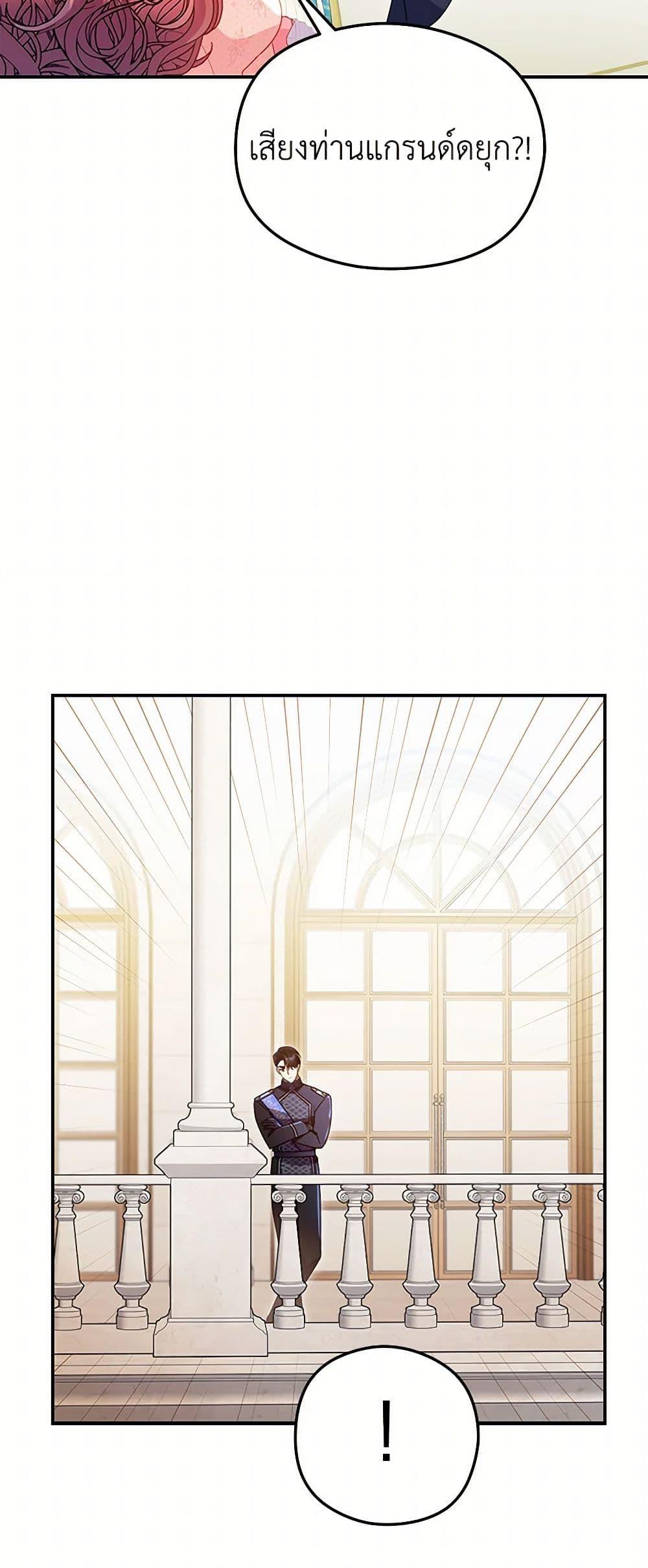 Manga-lc-com อ่านมังงะ อ่านการ์ตูน ออนไลน์ ฟรี The Villainess Captured the Grand Duke ตอนที่ 1 2 3 4 5 6 7 8 9 10 11 12 13 14 ฟรี ไม่มีโฆษณา Manga-lc - อ่าน มังงะ อ่าน การ์ตูน ออนไลน์ อ่านมังงะ ฟรี