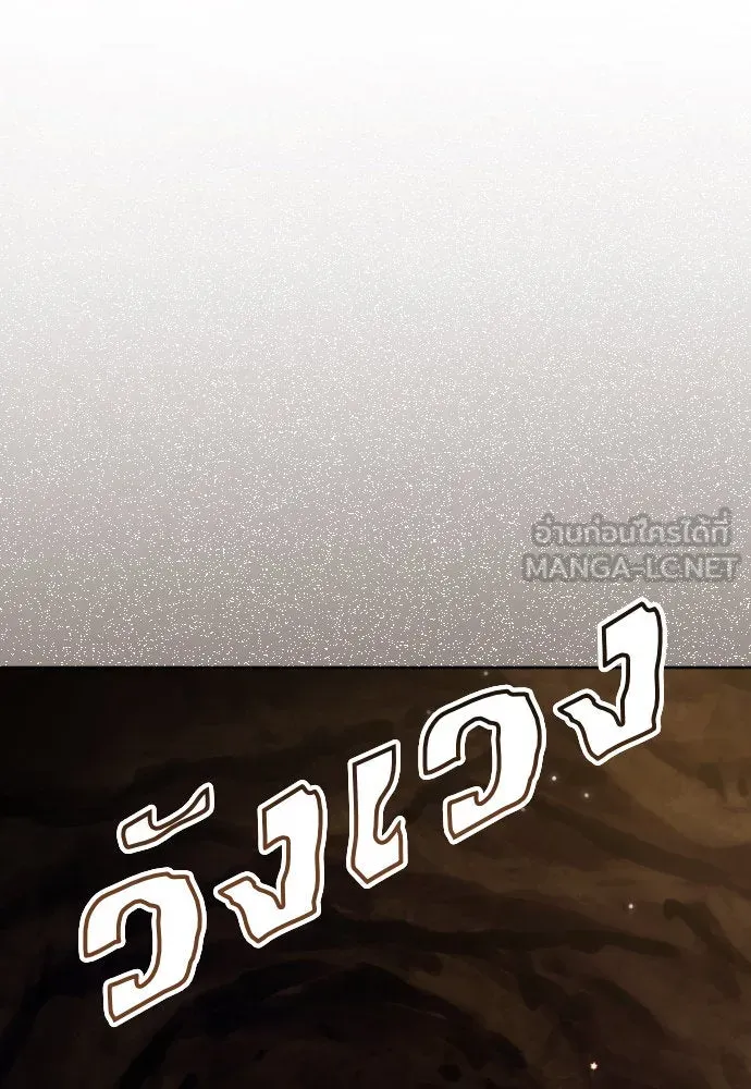 ชิงชีวิตพลิกลิขิตชะตา ตอนที่ 213. ออกไปนอกกรงนกกันเถอะ(4) รูปที่ 15