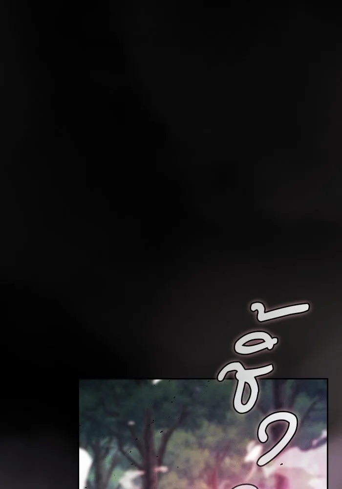 นักดาบอัจฉริยะจากอะคาเดมี ตอนที่ 45 รูปที่ 107