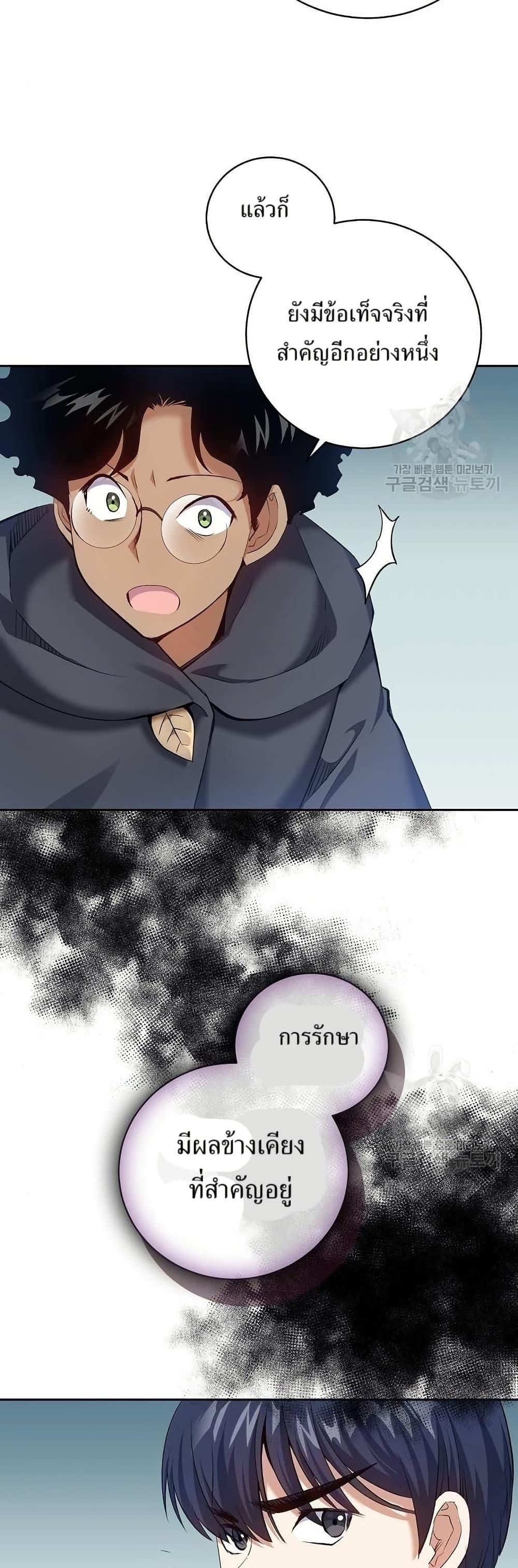 Manga-lc-com อ่านมังงะ อ่านการ์ตูน ออนไลน์ ฟรี Kill the Emperor ตอนที่ 1 2 3 4 5 6 7 8 9 10 11 12 13 14 ฟรี ไม่มีโฆษณา Manga-lc - อ่าน มังงะ อ่าน การ์ตูน ออนไลน์ อ่านมังงะ ฟรี