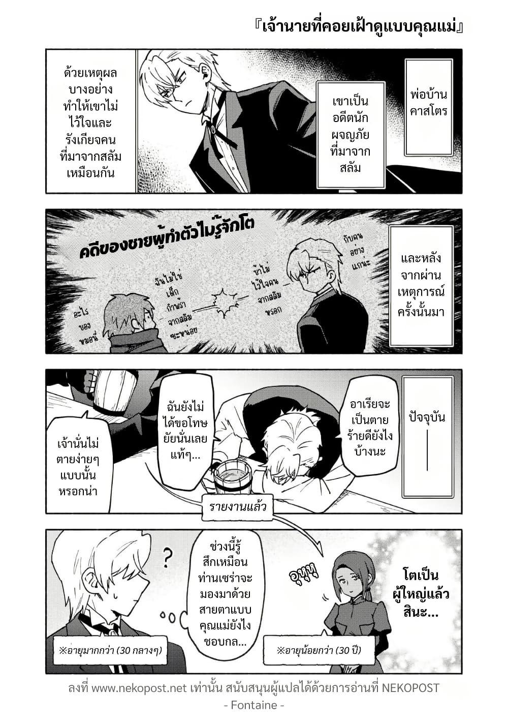 Manga-lc-com อ่านมังงะ อ่านการ์ตูน ออนไลน์ ฟรี Otome Game no Heroine de Saikyou Survival @COMIC ตอนที่ 1 2 3 4 5 6 7 8 9 10 11 12 13 14 ฟรี ไม่มีโฆษณา Manga-lc - อ่าน มังงะ อ่าน การ์ตูน ออนไลน์ อ่านมังงะ ฟรี