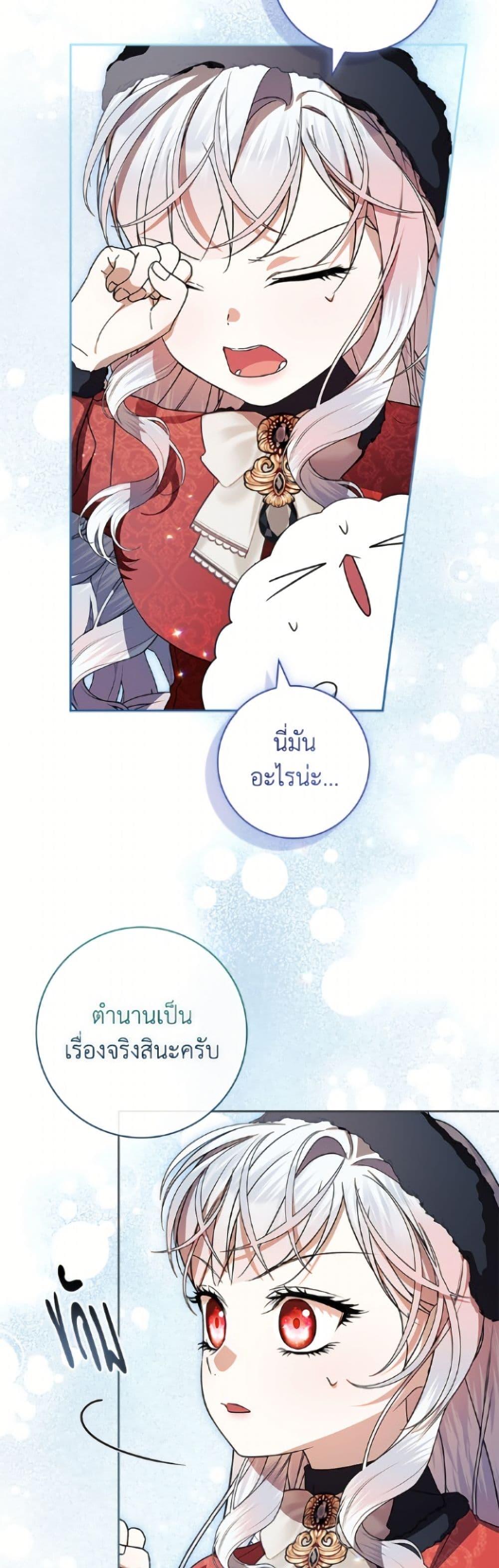 Manga-lc-com อ่านมังงะ อ่านการ์ตูน ออนไลน์ ฟรี I Adopted A Villainous Dad ตอนที่ 1 2 3 4 5 6 7 8 9 10 11 12 13 14 ฟรี ไม่มีโฆษณา Manga-lc - อ่าน มังงะ อ่าน การ์ตูน ออนไลน์ อ่านมังงะ ฟรี