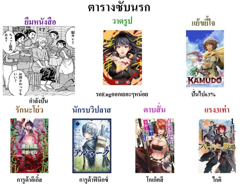 Manga-lc-com อ่านมังงะ อ่านการ์ตูน ออนไลน์ ฟรี Almark ตอนที่ 1 2 3 4 5 6 7 8 9 10 11 12 13 14 ฟรี ไม่มีโฆษณา Manga-lc - อ่าน มังงะ อ่าน การ์ตูน ออนไลน์ อ่านมังงะ ฟรี