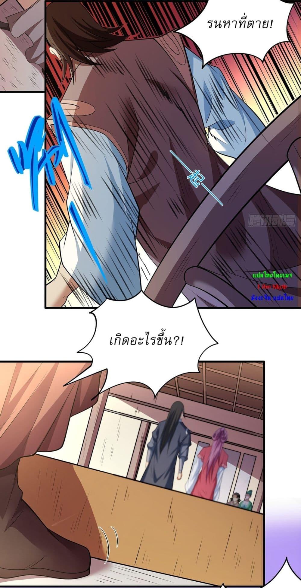 Manga-lc-com อ่านมังงะ อ่านการ์ตูน ออนไลน์ ฟรี God of Martial Arts ตอนที่ 1 2 3 4 5 6 7 8 9 10 11 12 13 14 ฟรี ไม่มีโฆษณา Manga-lc - อ่าน มังงะ อ่าน การ์ตูน ออนไลน์ อ่านมังงะ ฟรี