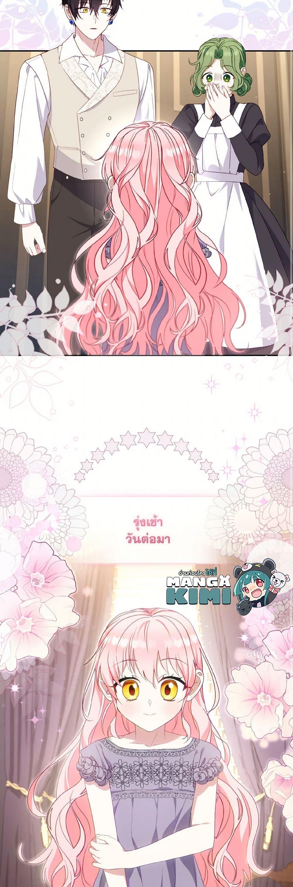 Manga-lc-com อ่านมังงะ อ่านการ์ตูน ออนไลน์ ฟรี I’m Being Raised by Villains ตอนที่ 1 2 3 4 5 6 7 8 9 10 11 12 13 14 ฟรี ไม่มีโฆษณา Manga-lc - อ่าน มังงะ อ่าน การ์ตูน ออนไลน์ อ่านมังงะ ฟรี