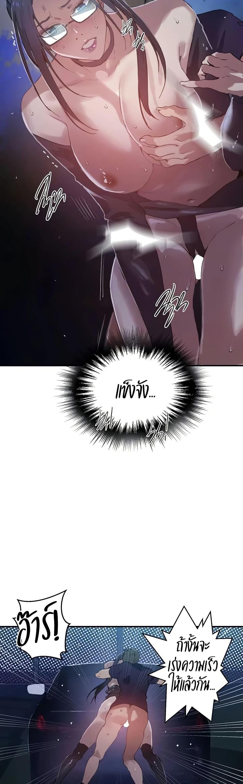 Doujin-Lc- อ่าน โดจิน มังฮวา เกาหลี ญี่ปุ่น จีน แปลไทย Secret Class ตอนที่ 1 2 3 4 5 6 7 8 9 10 11 12 13 14 ฟรี ไม่มีโฆษณา อ่าน โดจิน Manhwa เกาหลี ญี่ปุ่น จีน เรามีครบ คัดมาให้เน้นๆ โดจิน 18+ รับประกันความฟินโดย  Doujin Lc