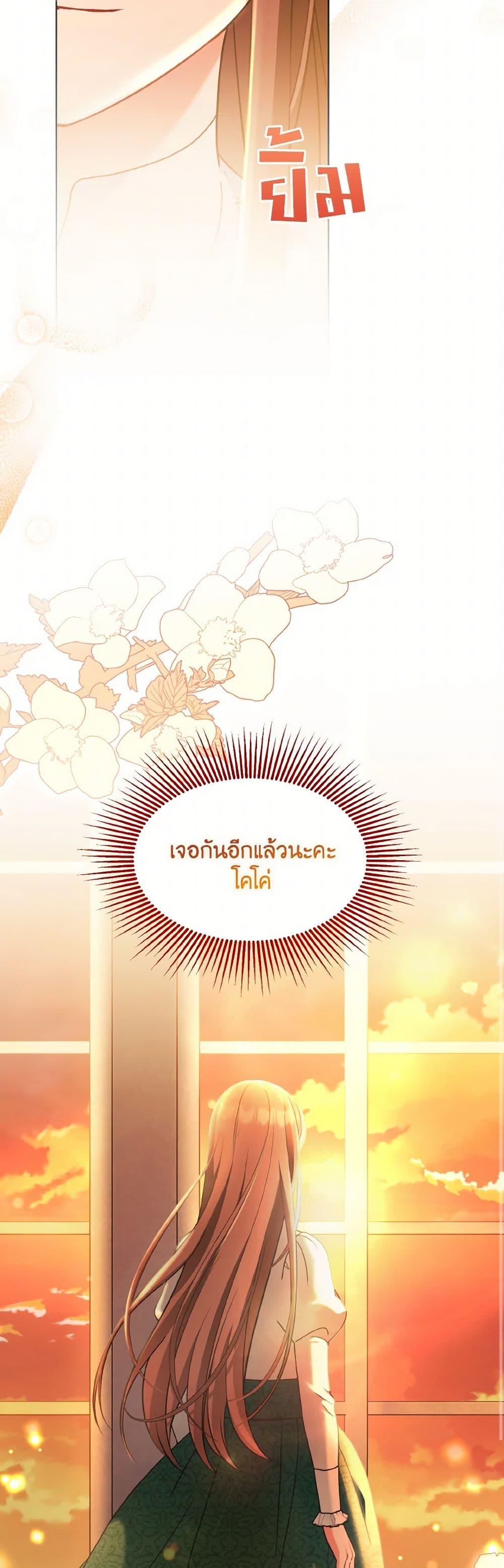 Manga-lc-com อ่านมังงะ อ่านการ์ตูน ออนไลน์ ฟรี The Wicked Ladies in Waiting ตอนที่ 1 2 3 4 5 6 7 8 9 10 11 12 13 14 ฟรี ไม่มีโฆษณา Manga-lc - อ่าน มังงะ อ่าน การ์ตูน ออนไลน์ อ่านมังงะ ฟรี