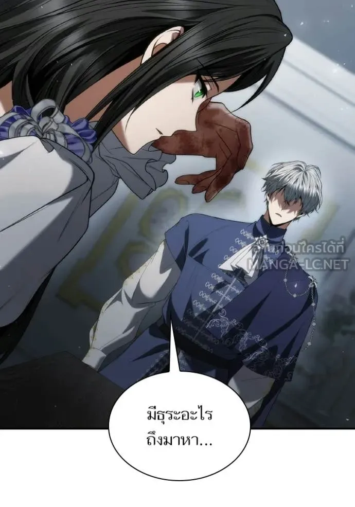 ชาตินี้น้องขอ ตอนที่ 186 รูปที่ 7