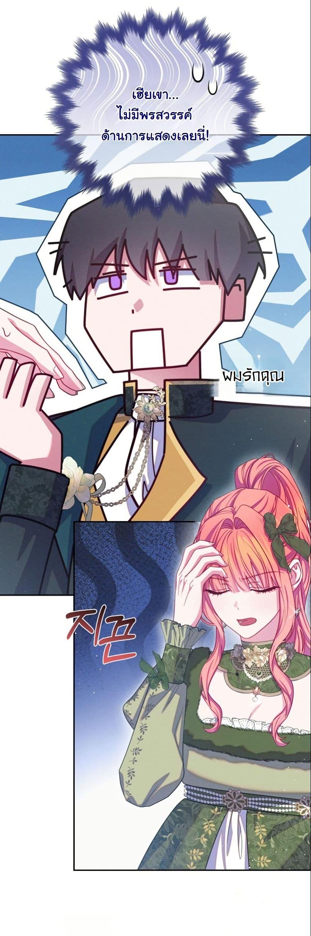 Manga-lc-com อ่านมังงะ อ่านการ์ตูน ออนไลน์ ฟรี How to Survive as a Villainess on the Verge of Death ตอนที่ 1 2 3 4 5 6 7 8 9 10 11 12 13 14 ฟรี ไม่มีโฆษณา Manga-lc - อ่าน มังงะ อ่าน การ์ตูน ออนไลน์ อ่านมังงะ ฟรี