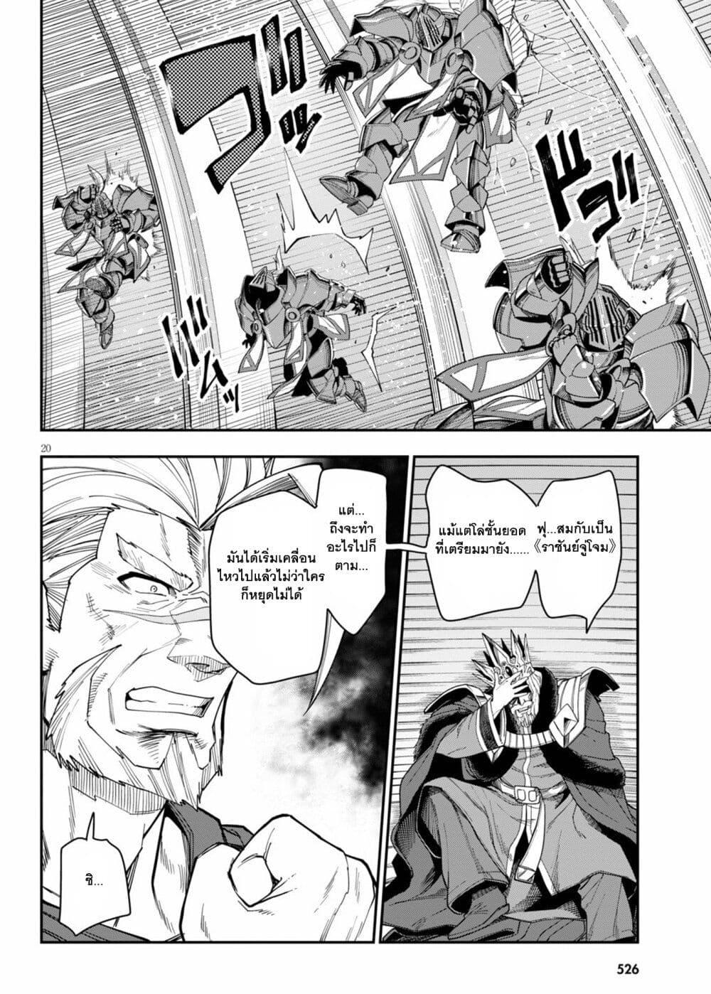 Manga-lc-com อ่านมังงะ อ่านการ์ตูน ออนไลน์ ฟรี Konjiki no Moji Tsukai – Yuusha Yonin ni Makikomareta Unique Cheat ตอนที่ 1 2 3 4 5 6 7 8 9 10 11 12 13 14 ฟรี ไม่มีโฆษณา Manga-lc - อ่าน มังงะ อ่าน การ์ตูน ออนไลน์ อ่านมังงะ ฟรี