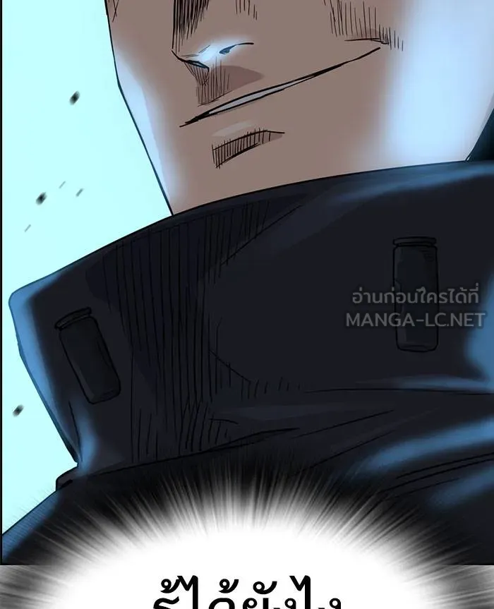 To not die ตอนที่ 37 รูปที่ 129