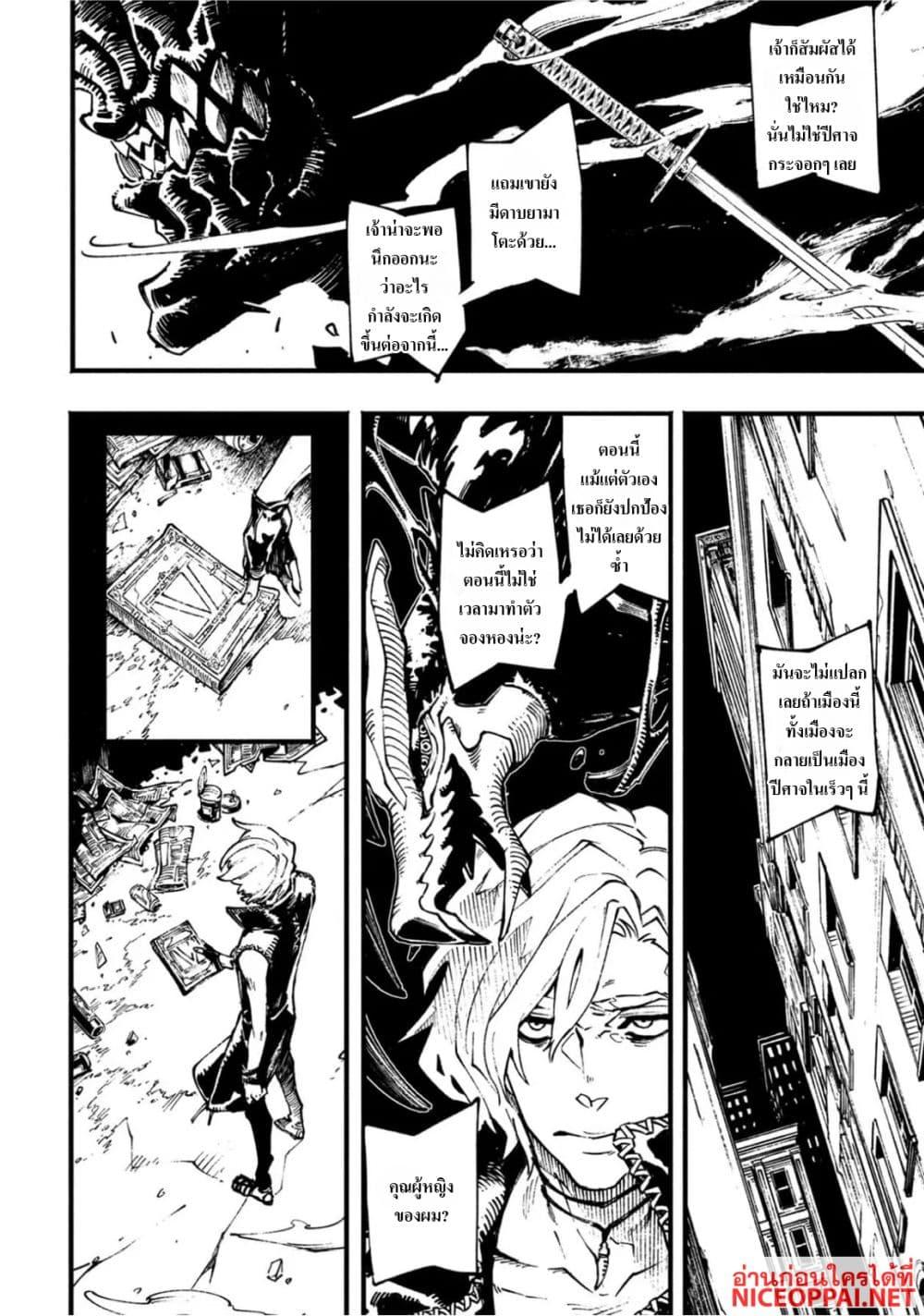 Manga-lc-com อ่านมังงะ อ่านการ์ตูน ออนไลน์ ฟรี Devil May Cry 5 -Visions of V- ตอนที่ 1 2 3 4 5 6 7 8 9 10 11 12 13 14 ฟรี ไม่มีโฆษณา Manga-lc - อ่าน มังงะ อ่าน การ์ตูน ออนไลน์ อ่านมังงะ ฟรี