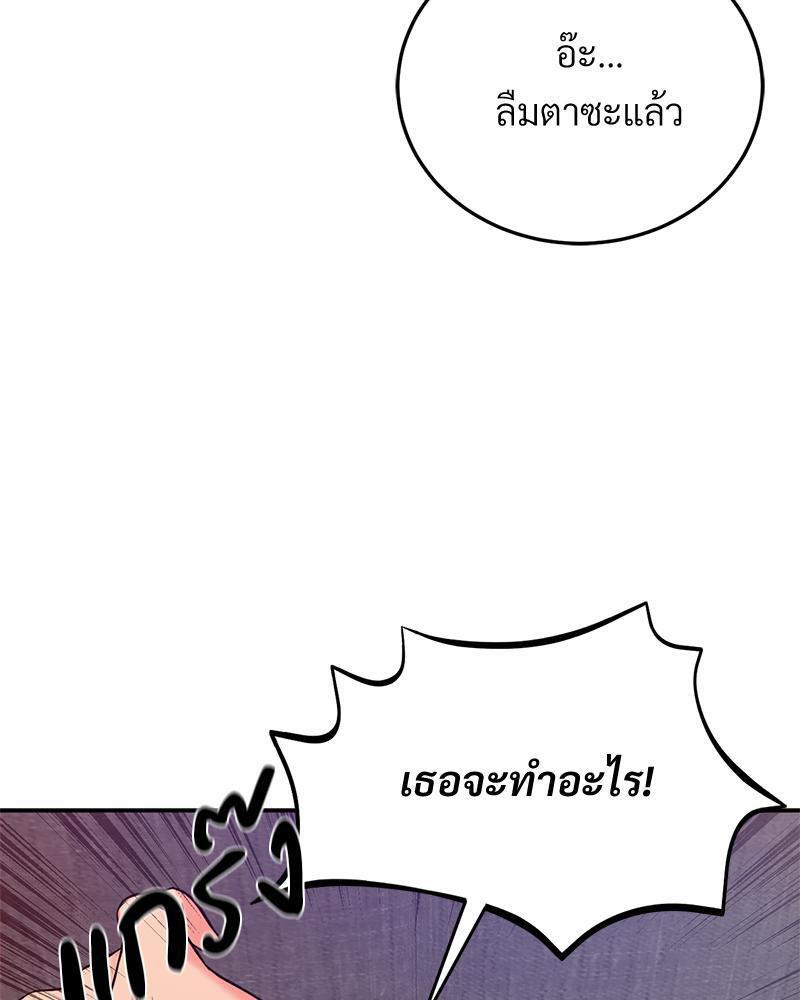 Doujin-Lc- อ่าน โดจิน มังฮวา เกาหลี ญี่ปุ่น จีน แปลไทย My Pillow Business Begins ตอนที่ 1 2 3 4 5 6 7 8 9 10 11 12 13 14 ฟรี ไม่มีโฆษณา อ่าน โดจิน Manhwa เกาหลี ญี่ปุ่น จีน เรามีครบ คัดมาให้เน้นๆ โดจิน 18+ รับประกันความฟินโดย  Doujin Lc