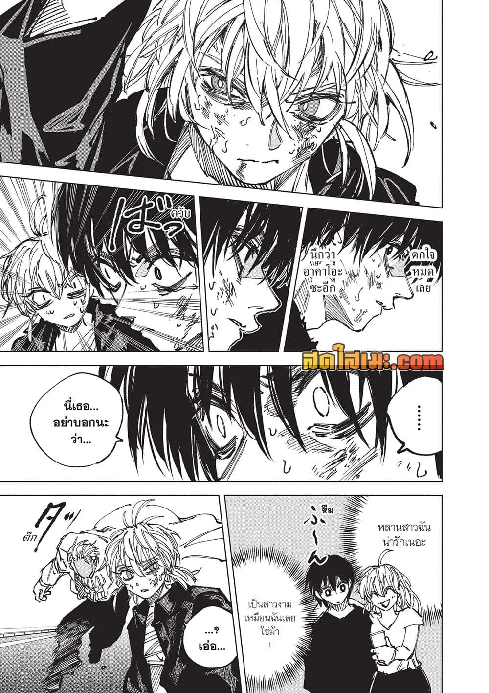 Manga-lc-com อ่านมังงะ อ่านการ์ตูน ออนไลน์ ฟรี Sakamoto Days Manga-Lc ตอนที่ 1 2 3 4 5 6 7 8 9 10 11 12 13 14 ฟรี ไม่มีโฆษณา Manga-lc - อ่าน มังงะ อ่าน การ์ตูน ออนไลน์ อ่านมังงะ ฟรี
