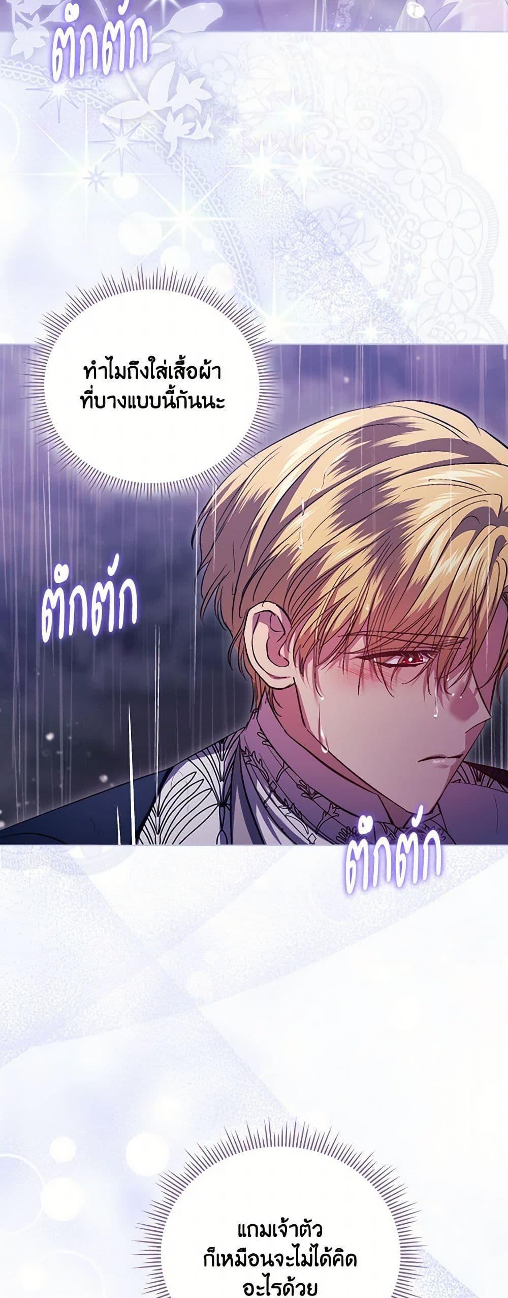 Manga-lc-com อ่านมังงะ อ่านการ์ตูน ออนไลน์ ฟรี I Don’t Trust My Twin Sister Series ตอนที่ 1 2 3 4 5 6 7 8 9 10 11 12 13 14 ฟรี ไม่มีโฆษณา Manga-lc - อ่าน มังงะ อ่าน การ์ตูน ออนไลน์ อ่านมังงะ ฟรี
