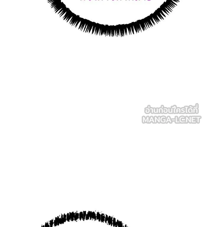 เรียกฉันว่าพระเจ้า ตอนที่ 70 รูปที่ 173