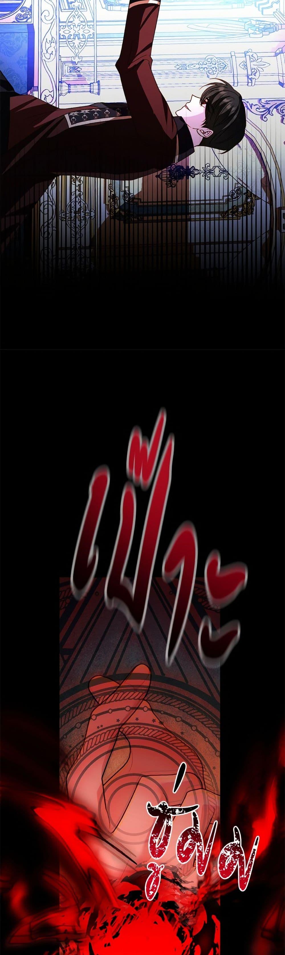 Manga-lc-com อ่านมังงะ อ่านการ์ตูน ออนไลน์ ฟรี My Father, the Possessive Demi-God ตอนที่ 1 2 3 4 5 6 7 8 9 10 11 12 13 14 ฟรี ไม่มีโฆษณา Manga-lc - อ่าน มังงะ อ่าน การ์ตูน ออนไลน์ อ่านมังงะ ฟรี