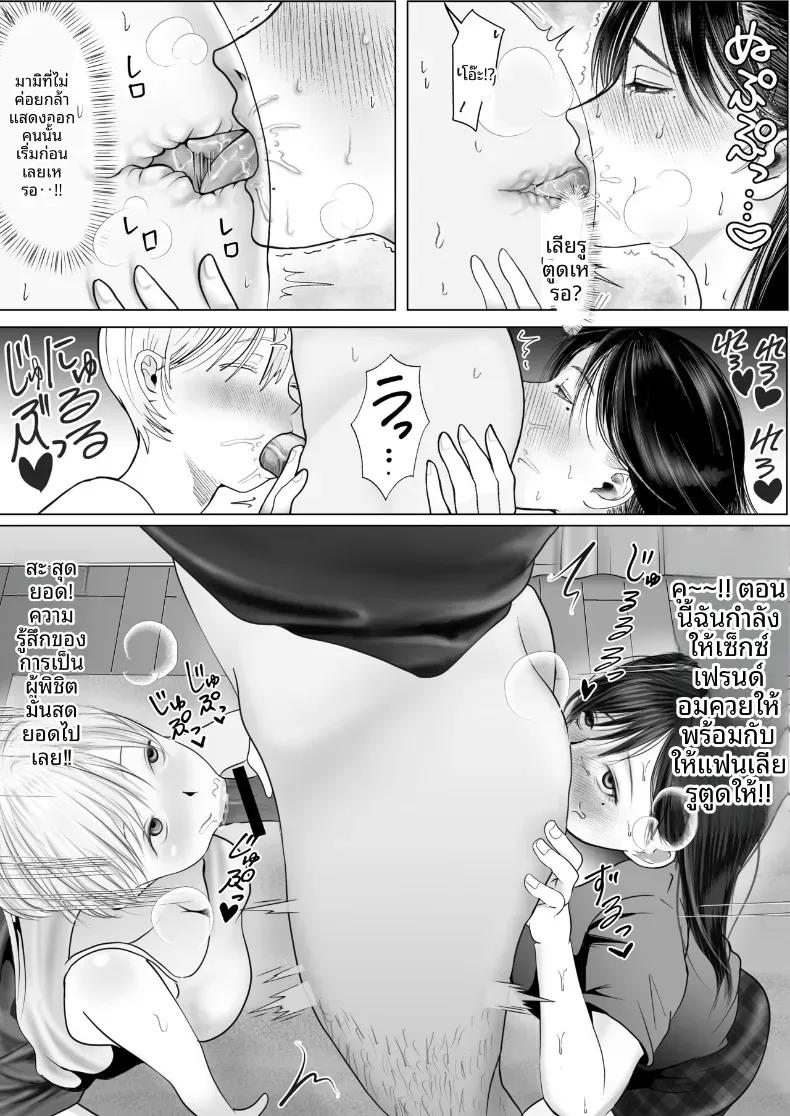 Doujin-Lc- อ่าน โดจิน มังฮวา เกาหลี ญี่ปุ่น จีน แปลไทย เเฟนสาวผมเป็นมาโซที่ชอบการนอกใจ ตอนที่ 1 2 3 4 5 6 7 8 9 10 11 12 13 14 ฟรี ไม่มีโฆษณา อ่าน โดจิน Manhwa เกาหลี ญี่ปุ่น จีน เรามีครบ คัดมาให้เน้นๆ โดจิน 18+ รับประกันความฟินโดย  Doujin Lc