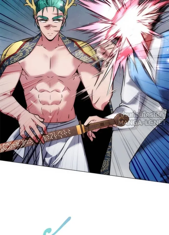 คืนแห่งโทแกบี ตอนที่ 80 รูปที่ 107