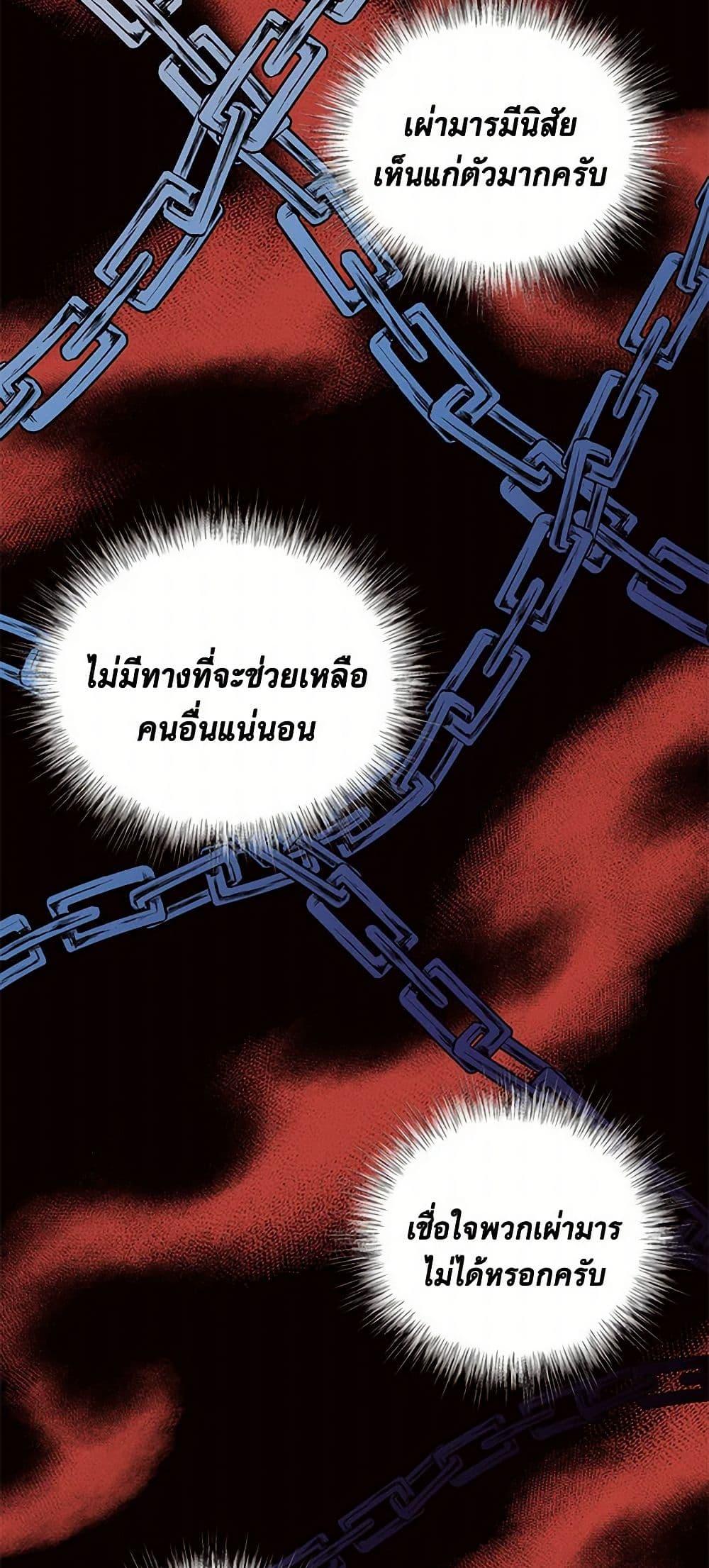 Manga-lc-com อ่านมังงะ อ่านการ์ตูน ออนไลน์ ฟรี My Goal is to Live a Long ตอนที่ 1 2 3 4 5 6 7 8 9 10 11 12 13 14 ฟรี ไม่มีโฆษณา Manga-lc - อ่าน มังงะ อ่าน การ์ตูน ออนไลน์ อ่านมังงะ ฟรี