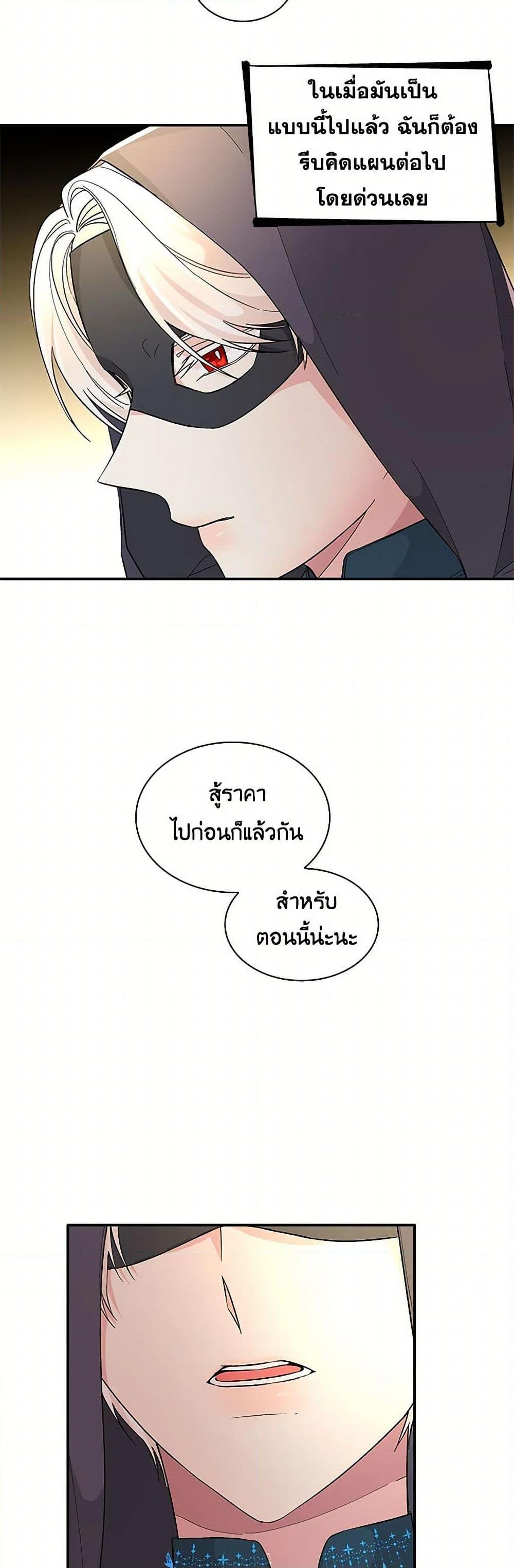Manga-lc-com อ่านมังงะ อ่านการ์ตูน ออนไลน์ ฟรี Villains Behind the Curtains ตอนที่ 1 2 3 4 5 6 7 8 9 10 11 12 13 14 ฟรี ไม่มีโฆษณา Manga-lc - อ่าน มังงะ อ่าน การ์ตูน ออนไลน์ อ่านมังงะ ฟรี