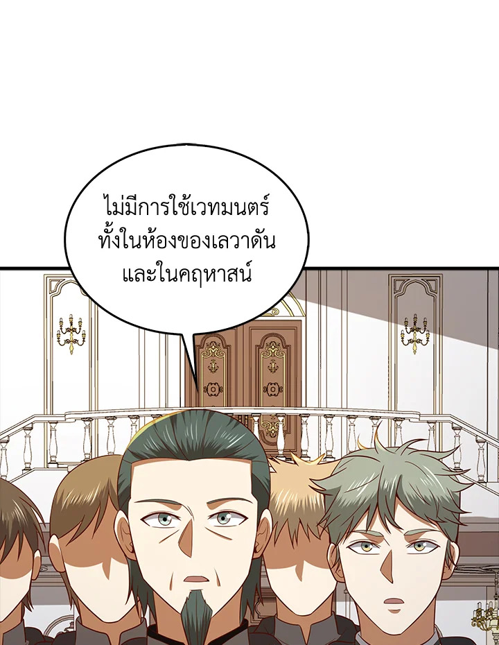 Manga-lc-com อ่านมังงะ อ่านการ์ตูน ออนไลน์ ฟรี The Lord of Coins ตอนที่ 1 2 3 4 5 6 7 8 9 10 11 12 13 14 ฟรี ไม่มีโฆษณา Manga-lc - อ่าน มังงะ อ่าน การ์ตูน ออนไลน์ อ่านมังงะ ฟรี