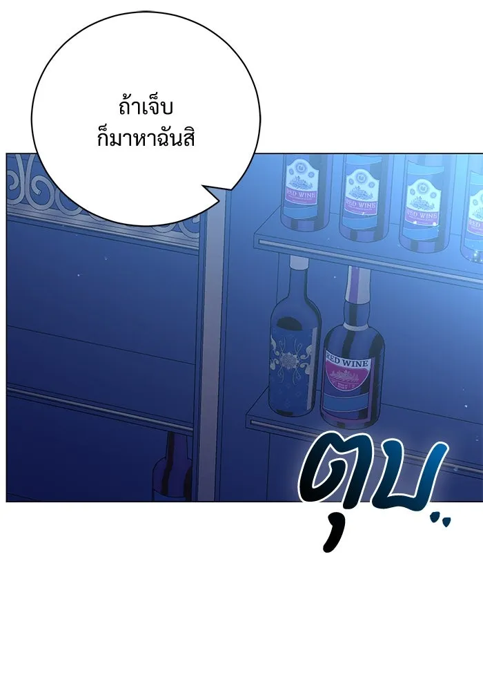 แด่ชู้รักของสามี ตอนที่ 7 รูปที่ 110