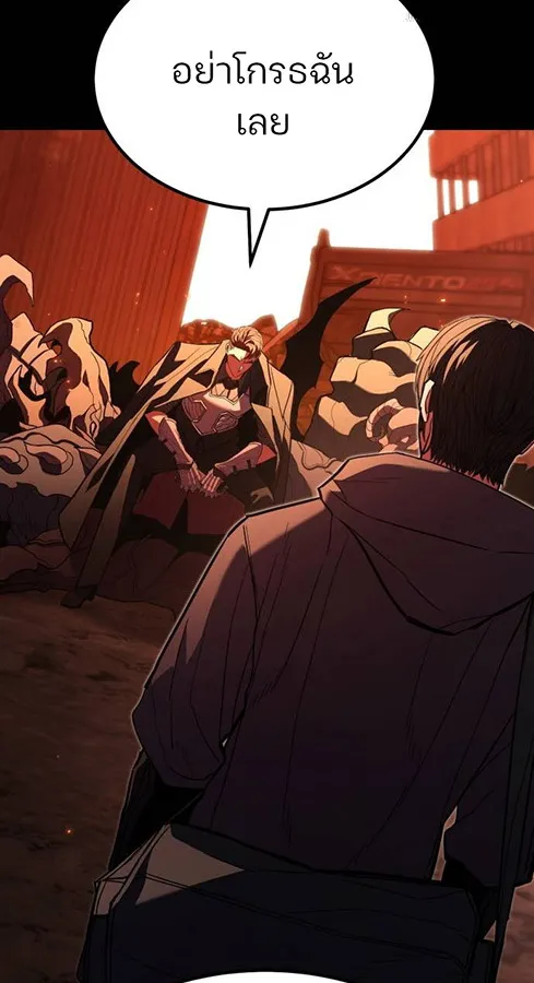 Expelled Hero Is Too Strong ฮ_โร_ผ_แข_งแกร_งถ_กไล_ออกจากก_ลด_อ_นด_บหน_ง ตอนที่ ตอนที่ 27 รูปที่ 106