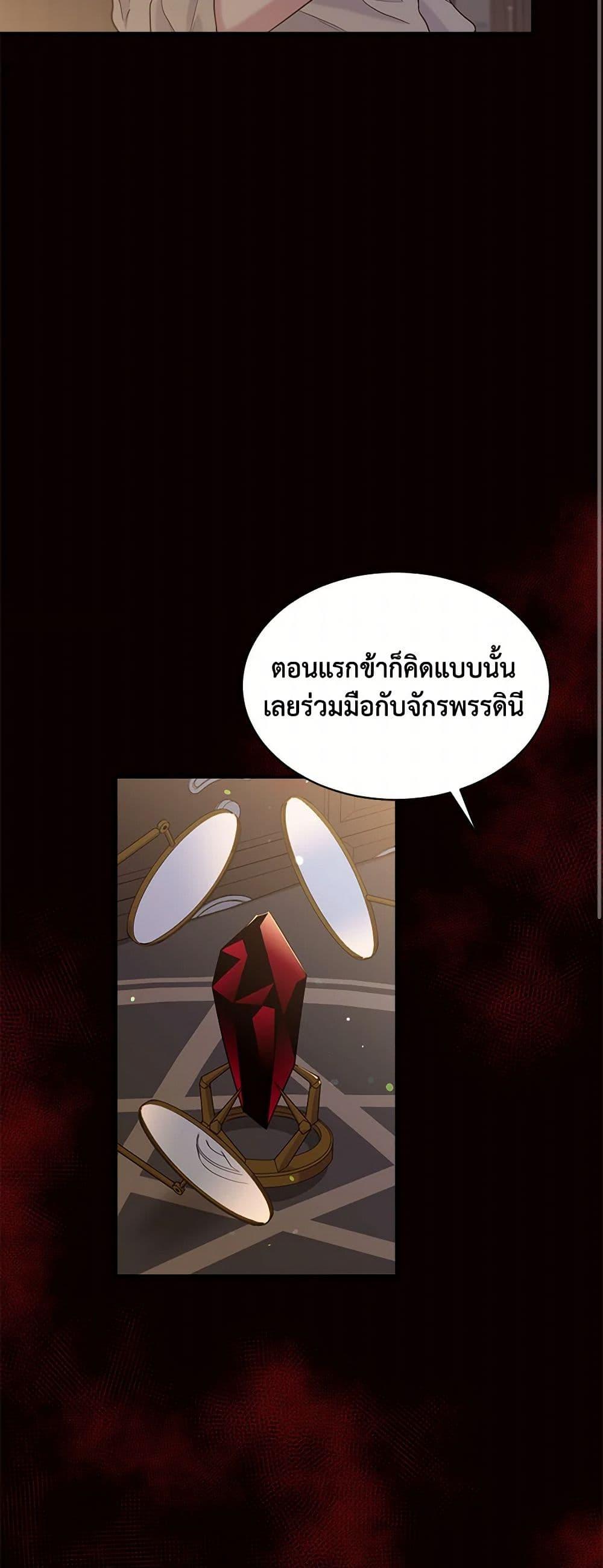 Manga-lc-com อ่านมังงะ อ่านการ์ตูน ออนไลน์ ฟรี My Goal is to Live a Long ตอนที่ 1 2 3 4 5 6 7 8 9 10 11 12 13 14 ฟรี ไม่มีโฆษณา Manga-lc - อ่าน มังงะ อ่าน การ์ตูน ออนไลน์ อ่านมังงะ ฟรี