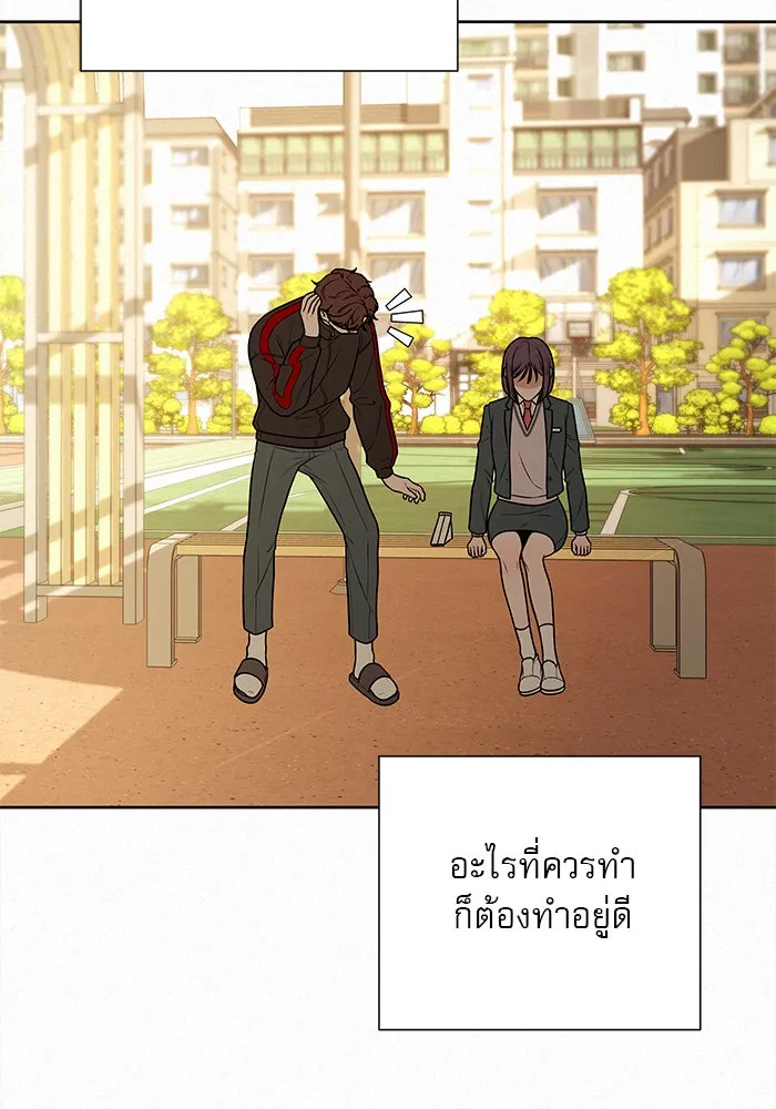 ปฏิบัติการรักวุ่นหัวใจ ตอนที่ 11 รูปที่ 61