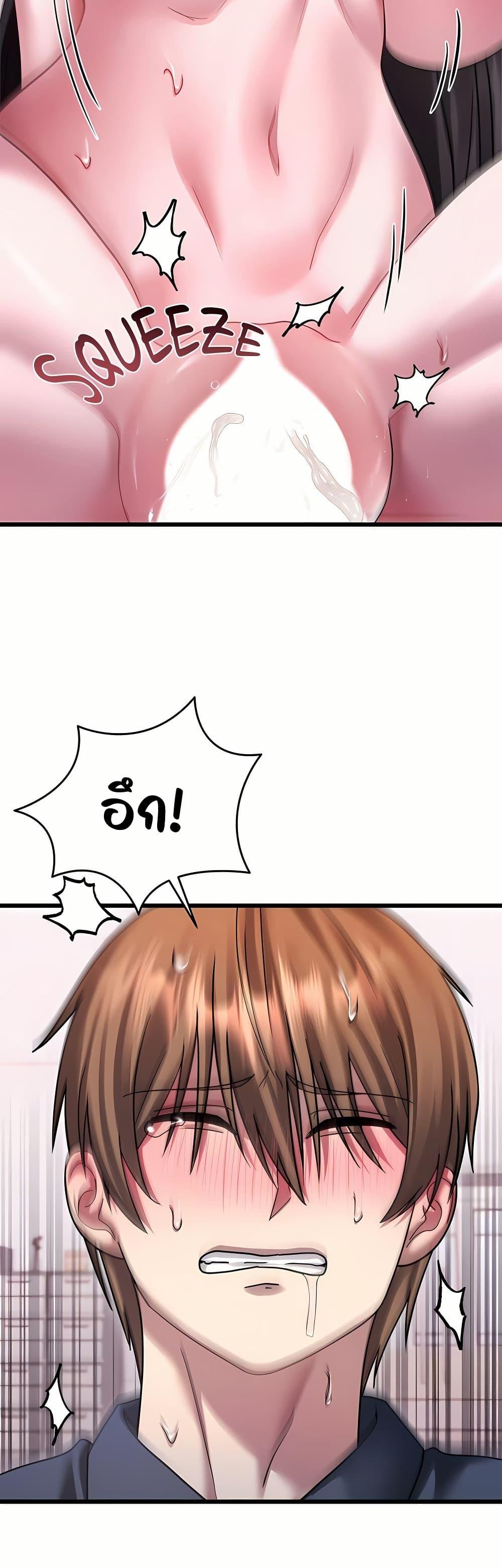 Doujin-Lc- อ่าน โดจิน มังฮวา เกาหลี ญี่ปุ่น จีน แปลไทย Who Cares if it’s ตอนที่ 1 2 3 4 5 6 7 8 9 10 11 12 13 14 ฟรี ไม่มีโฆษณา อ่าน โดจิน Manhwa เกาหลี ญี่ปุ่น จีน เรามีครบ คัดมาให้เน้นๆ โดจิน 18+ รับประกันความฟินโดย  Doujin Lc