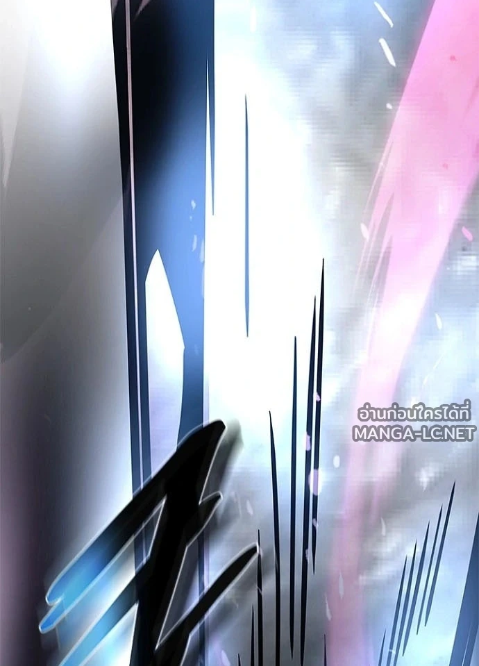 Villain to kill ตอนที่ 246 รูปที่ 93