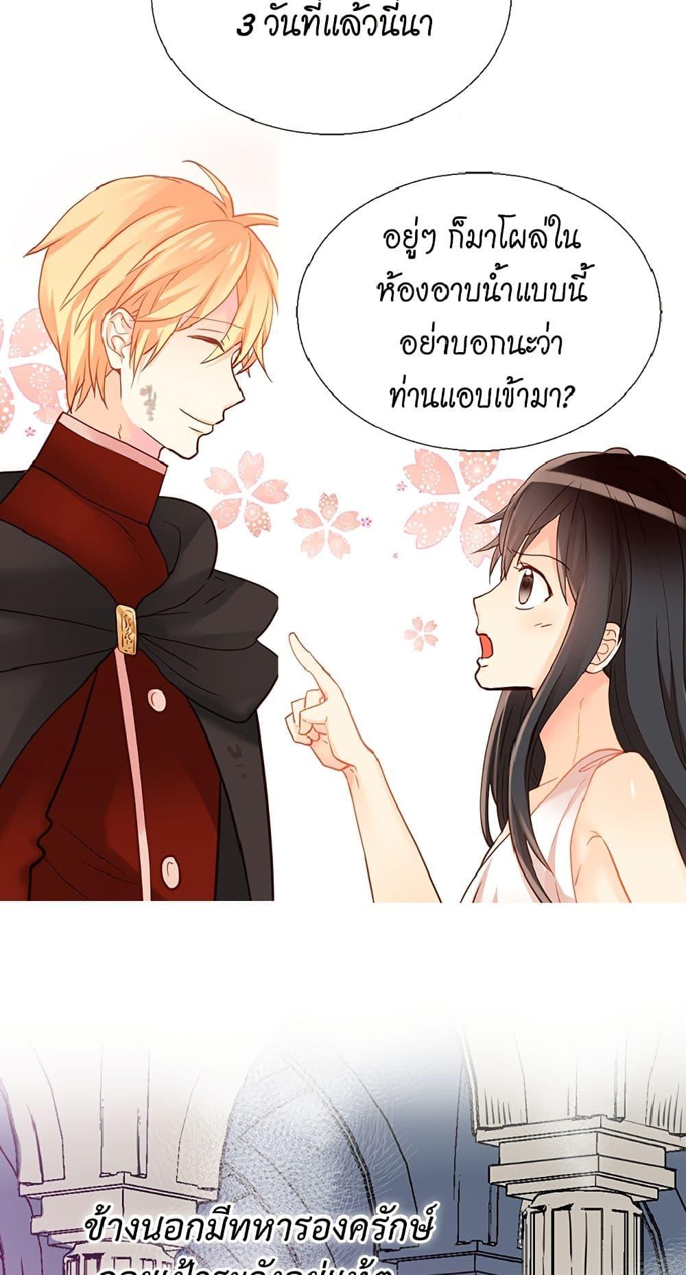 Manga-lc-com อ่านมังงะ อ่านการ์ตูน ออนไลน์ ฟรี Isekai Empress ตอนที่ 1 2 3 4 5 6 7 8 9 10 11 12 13 14 ฟรี ไม่มีโฆษณา Manga-lc - อ่าน มังงะ อ่าน การ์ตูน ออนไลน์ อ่านมังงะ ฟรี