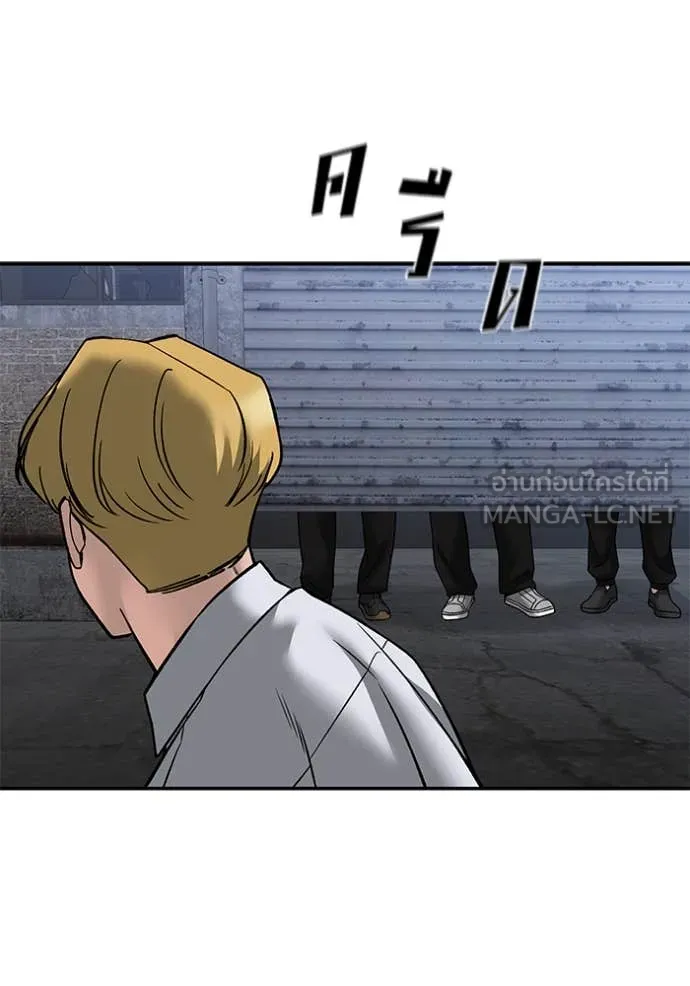 เลวฟาดเลว ตอนที่ 149 รูปที่ 138