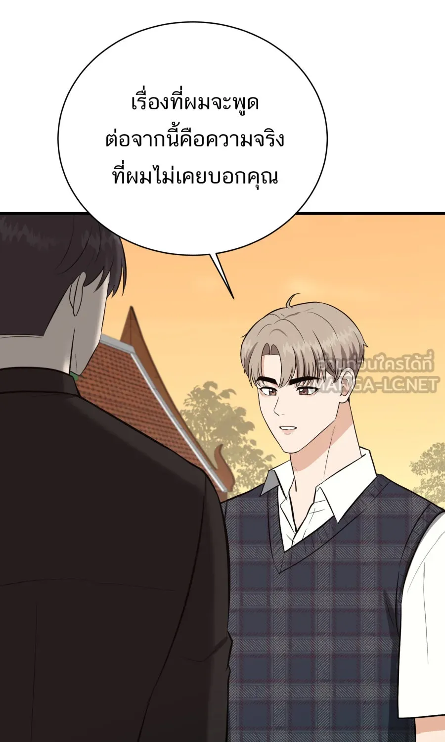 ตื่นมาอีกทีก็เป็นนายเอกไปซะแล้ว ตอนที่ 53 อาบน้ำ รูปที่ 72