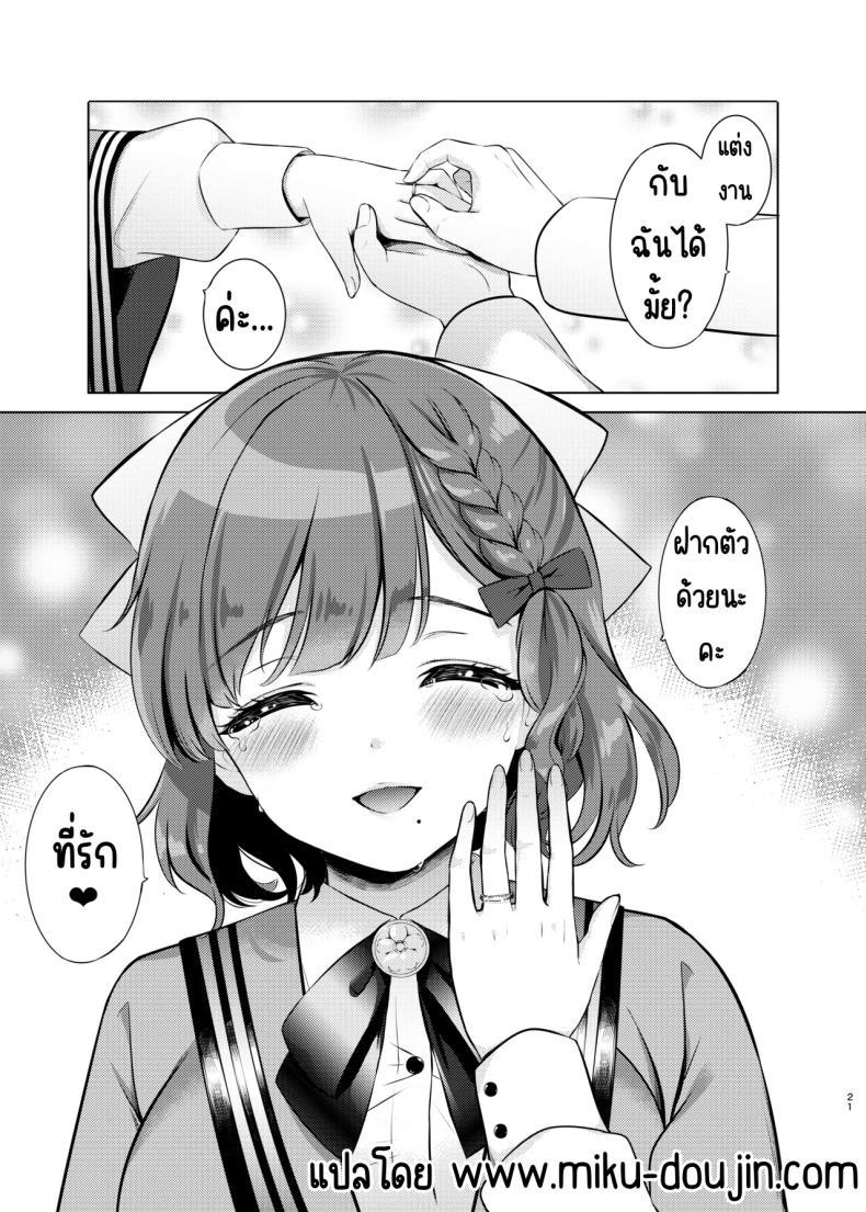 Doujin-Lc- อ่าน โดจิน มังฮวา เกาหลี ญี่ปุ่น จีน แปลไทย ค่ำคือของรุ่งอรุณ [Nanairo no Neribukuro (Nanashiki Fuka)] Yoru no Asahi (Kantai Collection -KanColle-) ตอนที่ 1 2 3 4 5 6 7 8 9 10 11 12 13 14 ฟรี ไม่มีโฆษณา อ่าน โดจิน Manhwa เกาหลี ญี่ปุ่น จีน เรามีครบ คัดมาให้เน้นๆ โดจิน 18+ รับประกันความฟินโดย  Doujin Lc