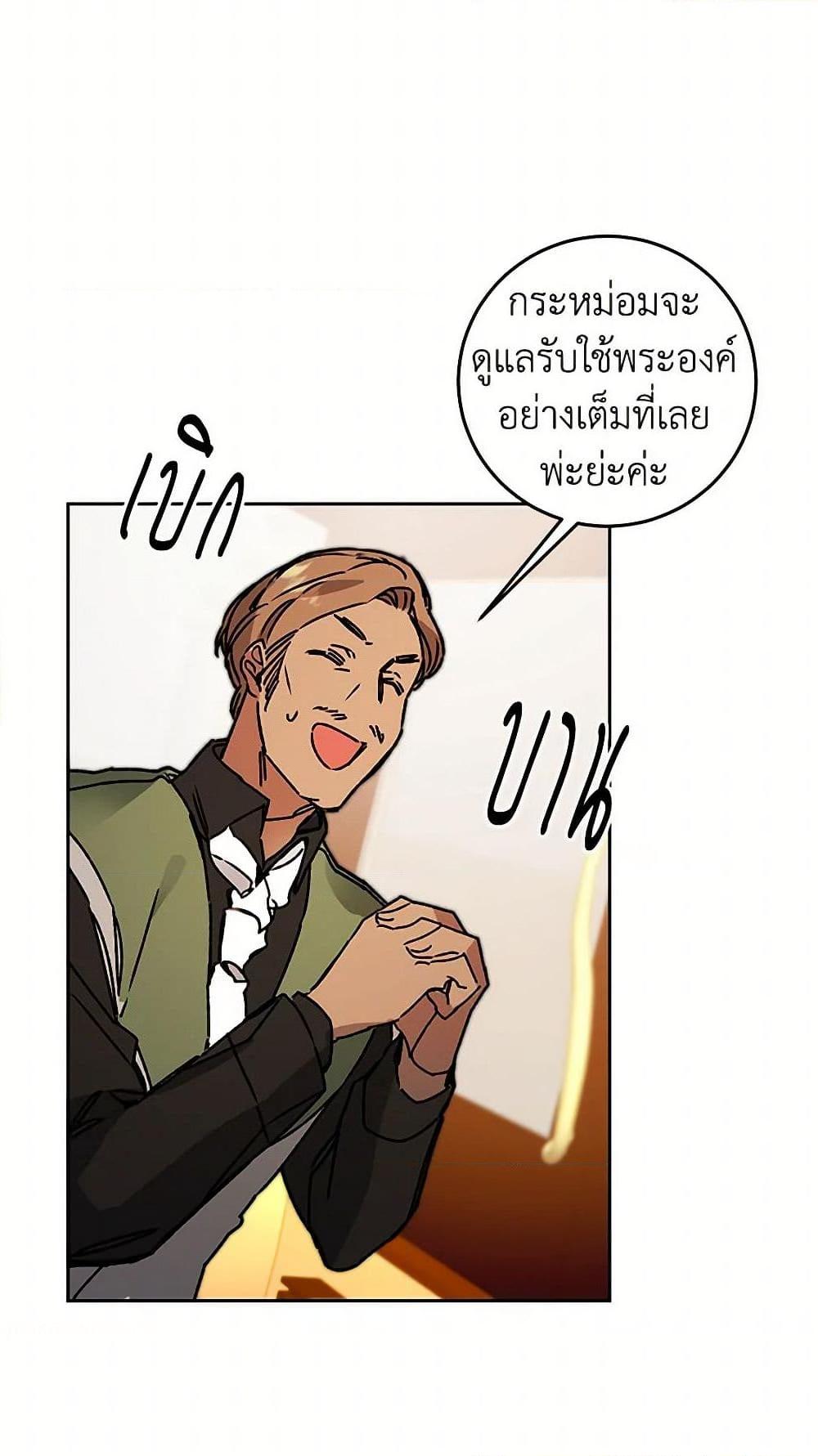 Manga-lc-com อ่านมังงะ อ่านการ์ตูน ออนไลน์ ฟรี I’ve Become the Villainous Empress of a Novel ตอนที่ 1 2 3 4 5 6 7 8 9 10 11 12 13 14 ฟรี ไม่มีโฆษณา Manga-lc - อ่าน มังงะ อ่าน การ์ตูน ออนไลน์ อ่านมังงะ ฟรี