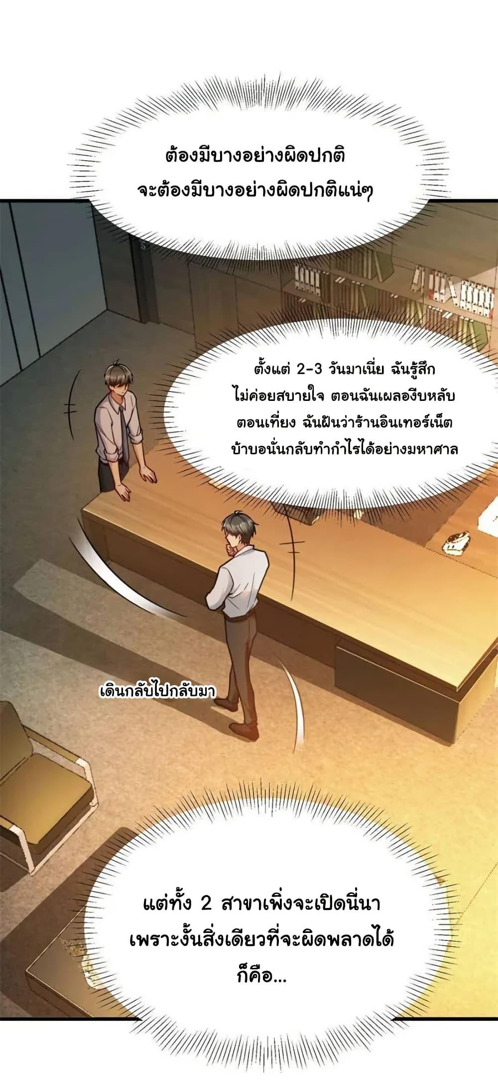 Manga-lc-com อ่านมังงะ อ่านการ์ตูน ออนไลน์ ฟรี Losing Money To Be A Tycoon ตอนที่ 1 2 3 4 5 6 7 8 9 10 11 12 13 14 ฟรี ไม่มีโฆษณา Manga-lc - อ่าน มังงะ อ่าน การ์ตูน ออนไลน์ อ่านมังงะ ฟรี