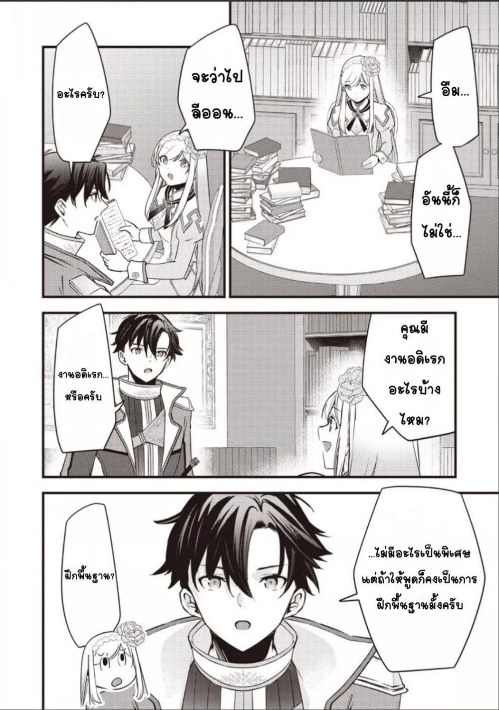 Doujin-Lc- อ่าน โดจิน มังฮวา เกาหลี ญี่ปุ่น จีน แปลไทย Slime Saint ตอนที่ 1 2 3 4 5 6 7 8 9 10 11 12 13 14 ฟรี ไม่มีโฆษณา อ่าน โดจิน Manhwa เกาหลี ญี่ปุ่น จีน เรามีครบ คัดมาให้เน้นๆ โดจิน 18+ รับประกันความฟินโดย  Doujin Lc