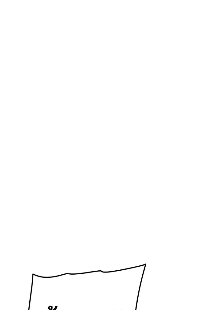 เส้นทางสู่เทพมาร ตอนที่ 20 รูปที่ 32